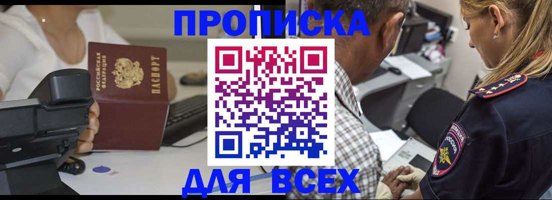 найти адрес прописки в Собинке